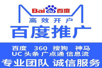 百度包年竞价优化：案例助力企业品牌崛起