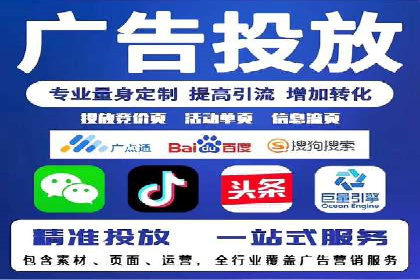某sem代运营公司助力企业实现品牌升级